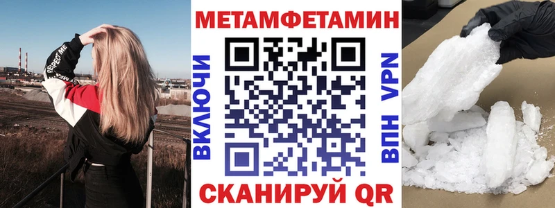 это состав где купить Ефремов АМФЕТАМИН 98%