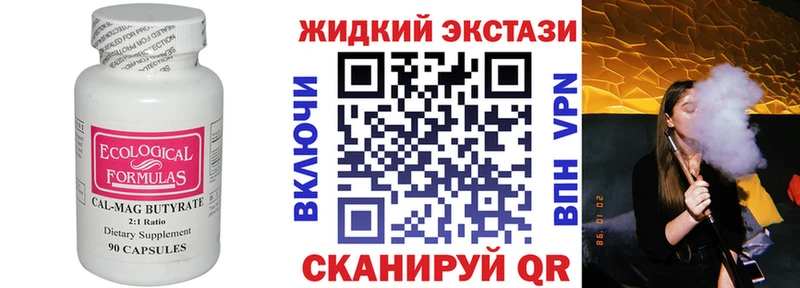БУТИРАТ 1.4BDO  где можно купить   даркнет Telegram  Ефремов 