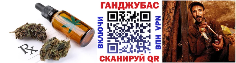 Cannafood марихуана  закладка  Ефремов 
