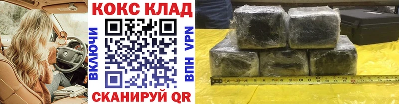 Cocaine Перу  цены   Ефремов 