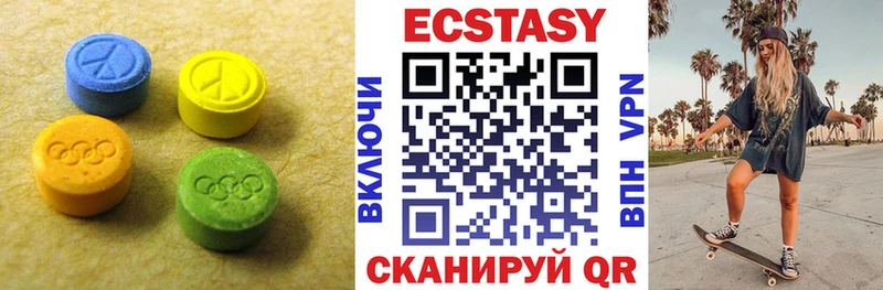 Ecstasy круглые  где продают наркотики  Ефремов 