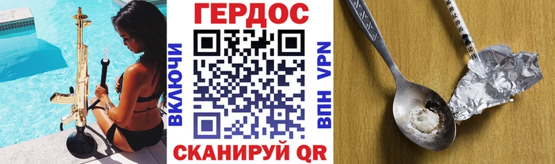 мега как войти  Ефремов  ГЕРОИН VHQ 