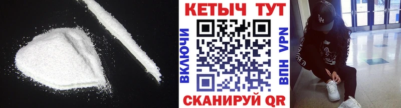 КЕТАМИН VHQ Ефремов