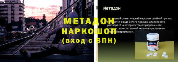 ешки Абинск