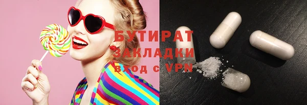 скорость Абаза