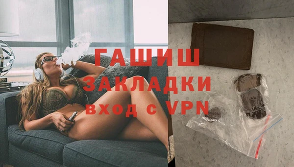 ешки Абинск