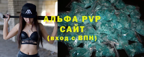 Альфа ПВП Абдулино