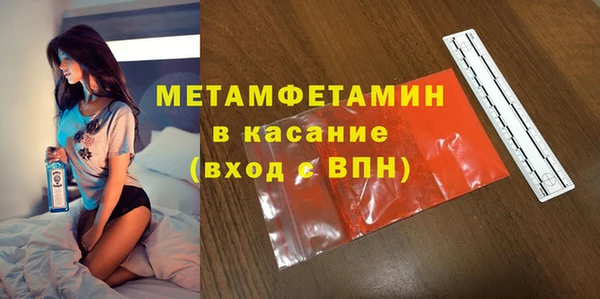 скорость Абаза