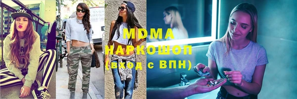 Альфа ПВП Абдулино