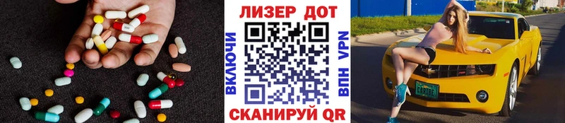 закладки  Ефремов  LSD-25 экстази кислота 