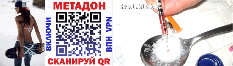 где купить ОМГ ОМГ МЕТАДОН VHQ Ефремов