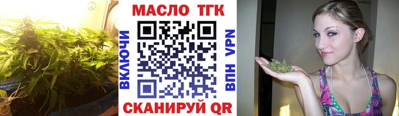 ТГК Wax  Ефремов 